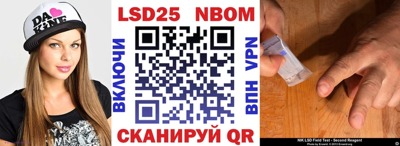 дарк нет официальный сайт  как найти закладки  Богородицк  Марки 25I-NBOMe 1,8мг 