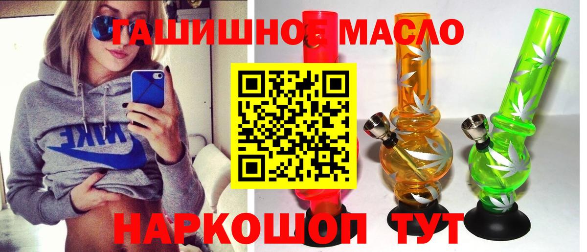 ТГК вейп Богородицк
