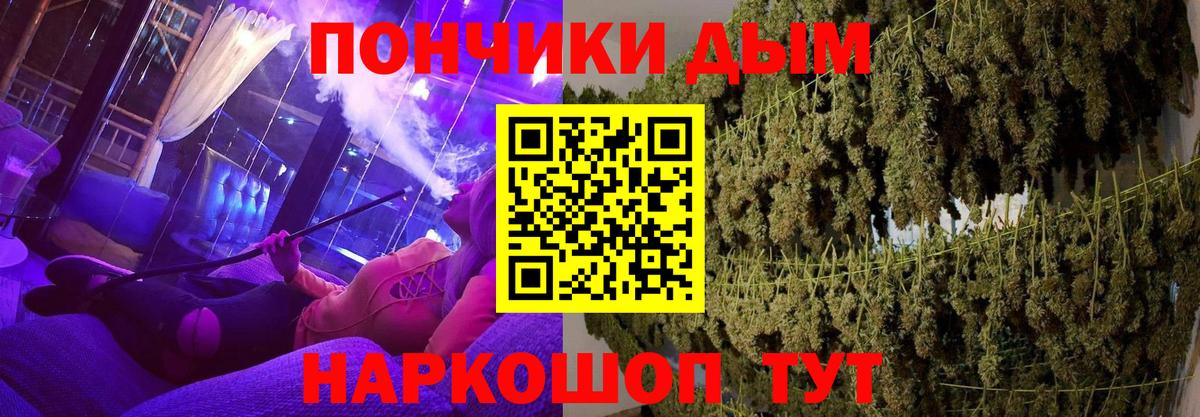 Марихуана Bruce Banner Богородицк